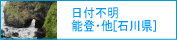 �ΐ쌧�A�\�o
