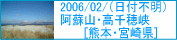 �F�{���E�{�茧�A���h�R�E����䋬