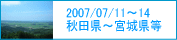 �H�c���`�{�錧