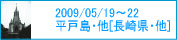 ���茧�A���˓�