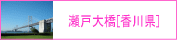 ���쌧�A���ˑ勴