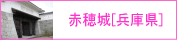 ���Ɍ��A�ԕ��