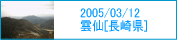 ���茧�A�_��